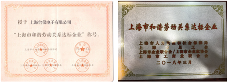 榮譽2